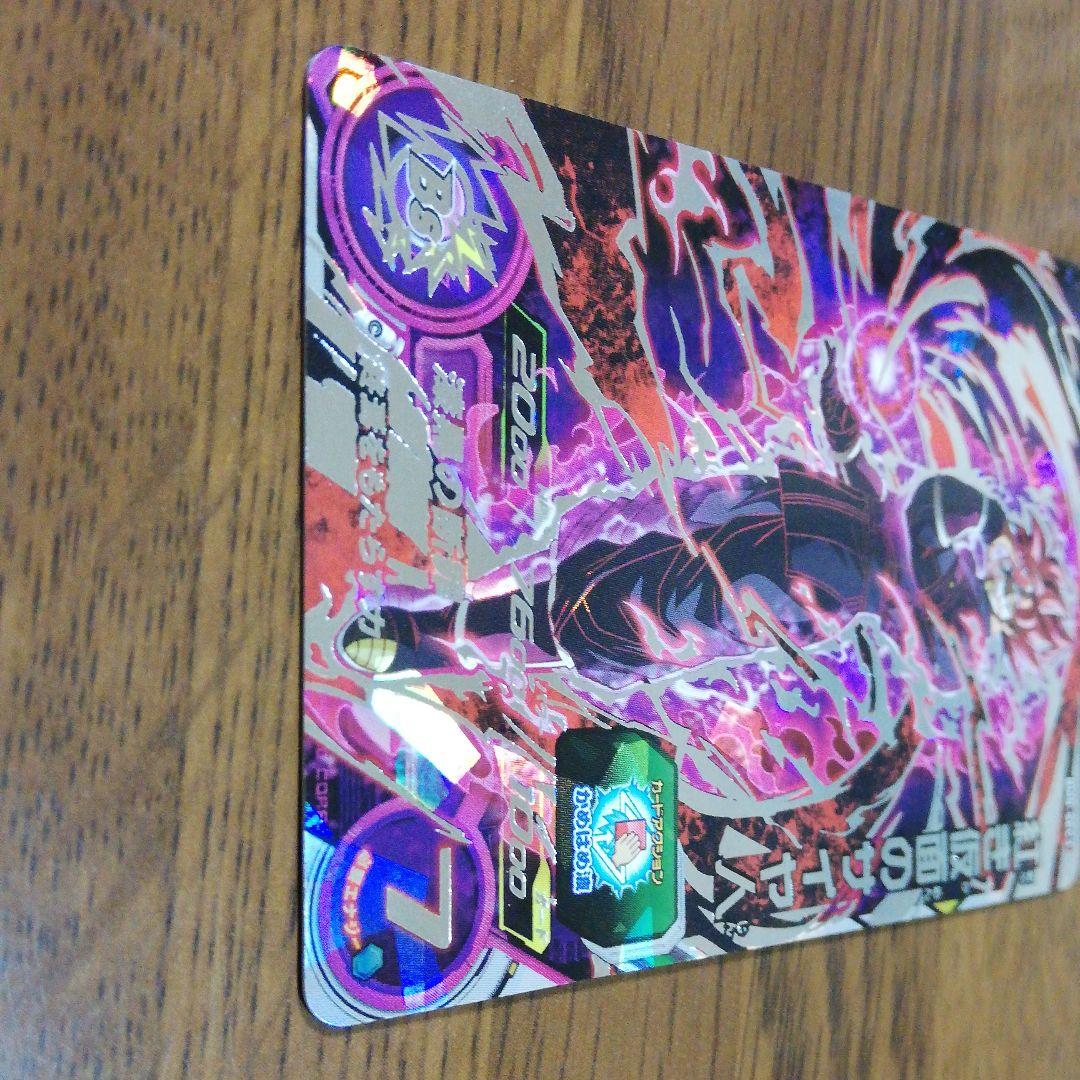 スーパードラゴンボールヒーローズ BM8-SEC3 紅き仮面のサイヤ人