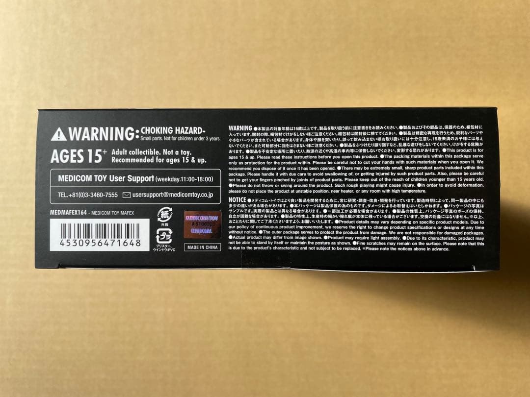 アメコミ MAFEX No.164 CYBORG SUPERMAN RETURN OF h