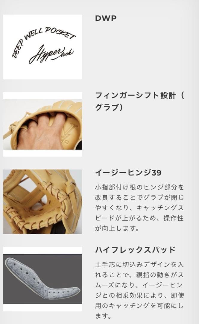 値下げ！美品、ローリングス 軟式 サイズ 11.5