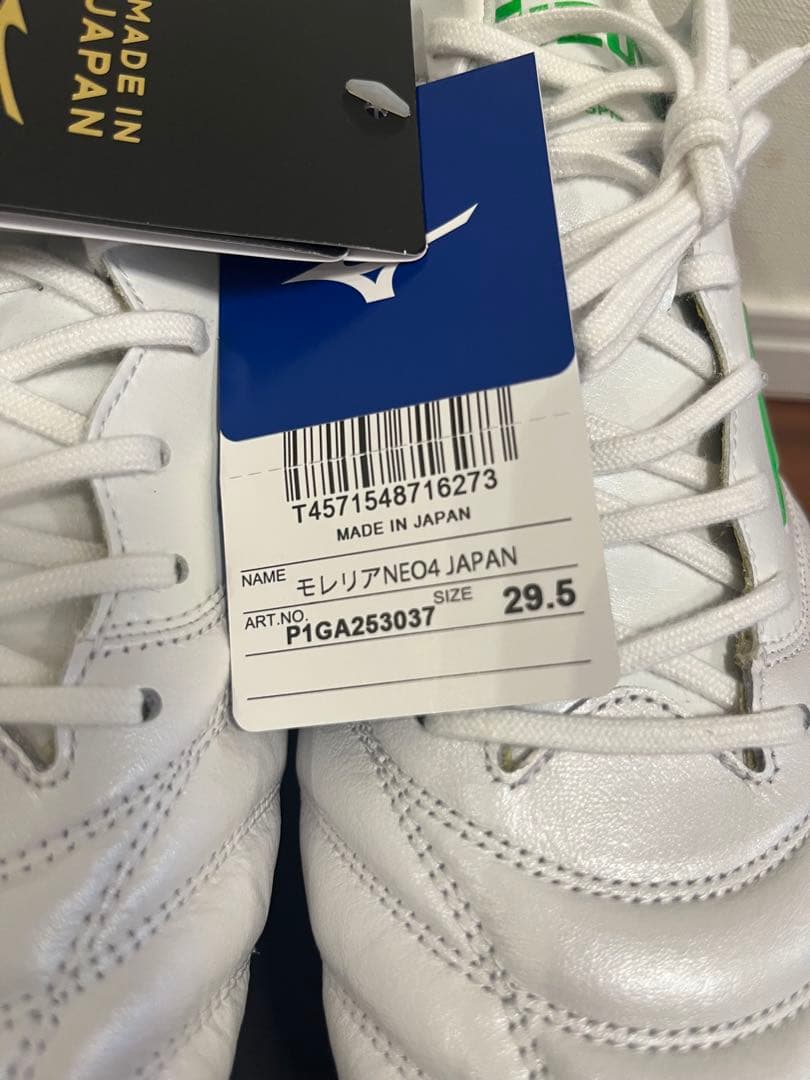 新品未使用！限定カラー　モレリアNEO4JAPAN 29.5！