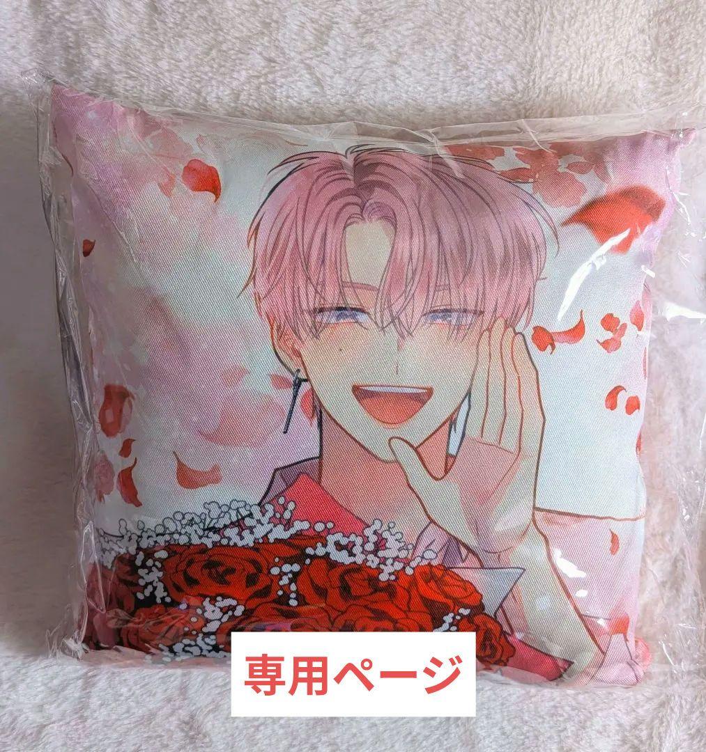 【多聞くん今どっち⁉︎ 】 多聞くん今どっち ミニクッション 福原多聞 坂口桜利