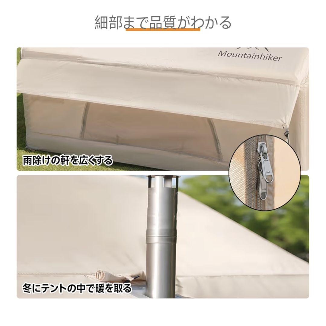 売り切り価格　新品未使用　Mountainhiker インフレータブルテント