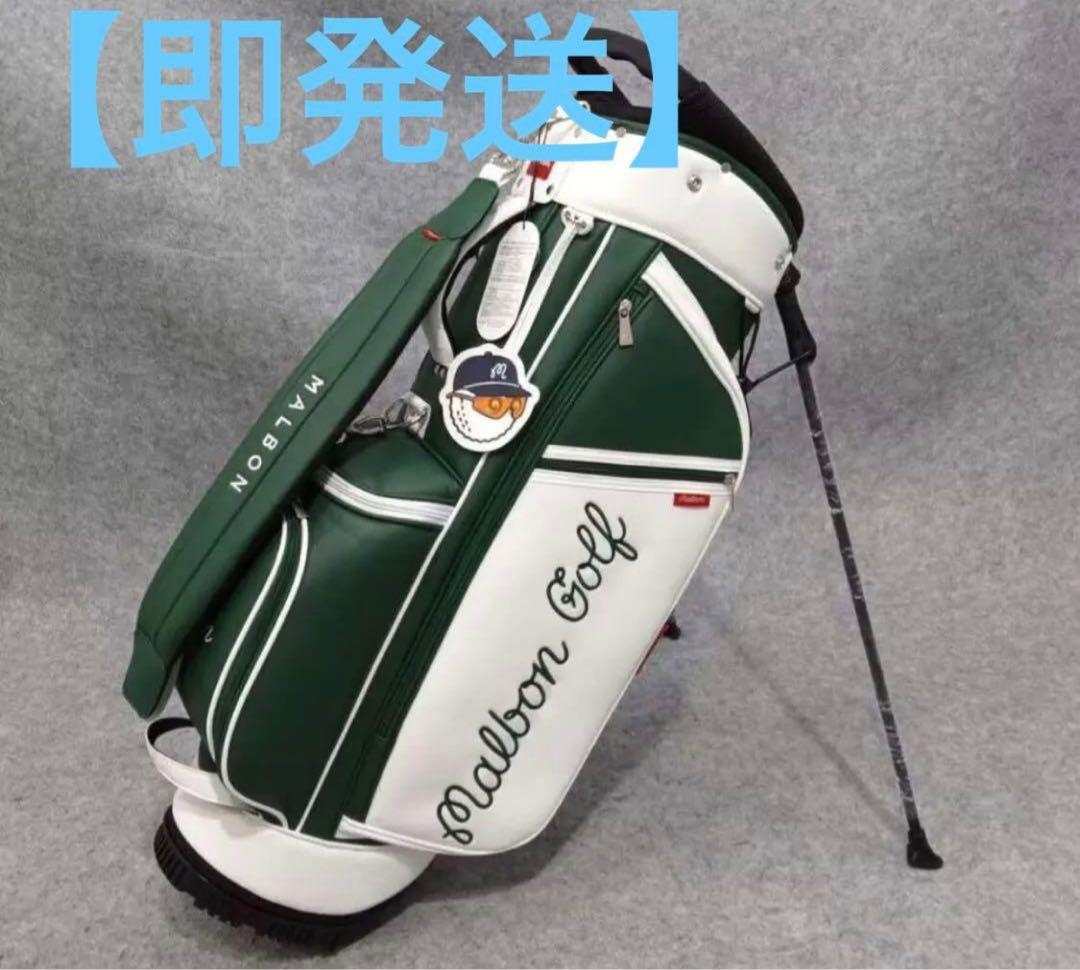 Malbon マルボンゴルフバッグ キャディバッグスタンド式 男女兼用 グリーン