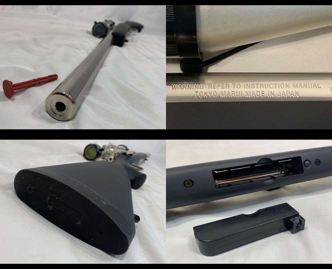 東京マルイ プロハンター リアルショック ブラックストック VSR エアガン