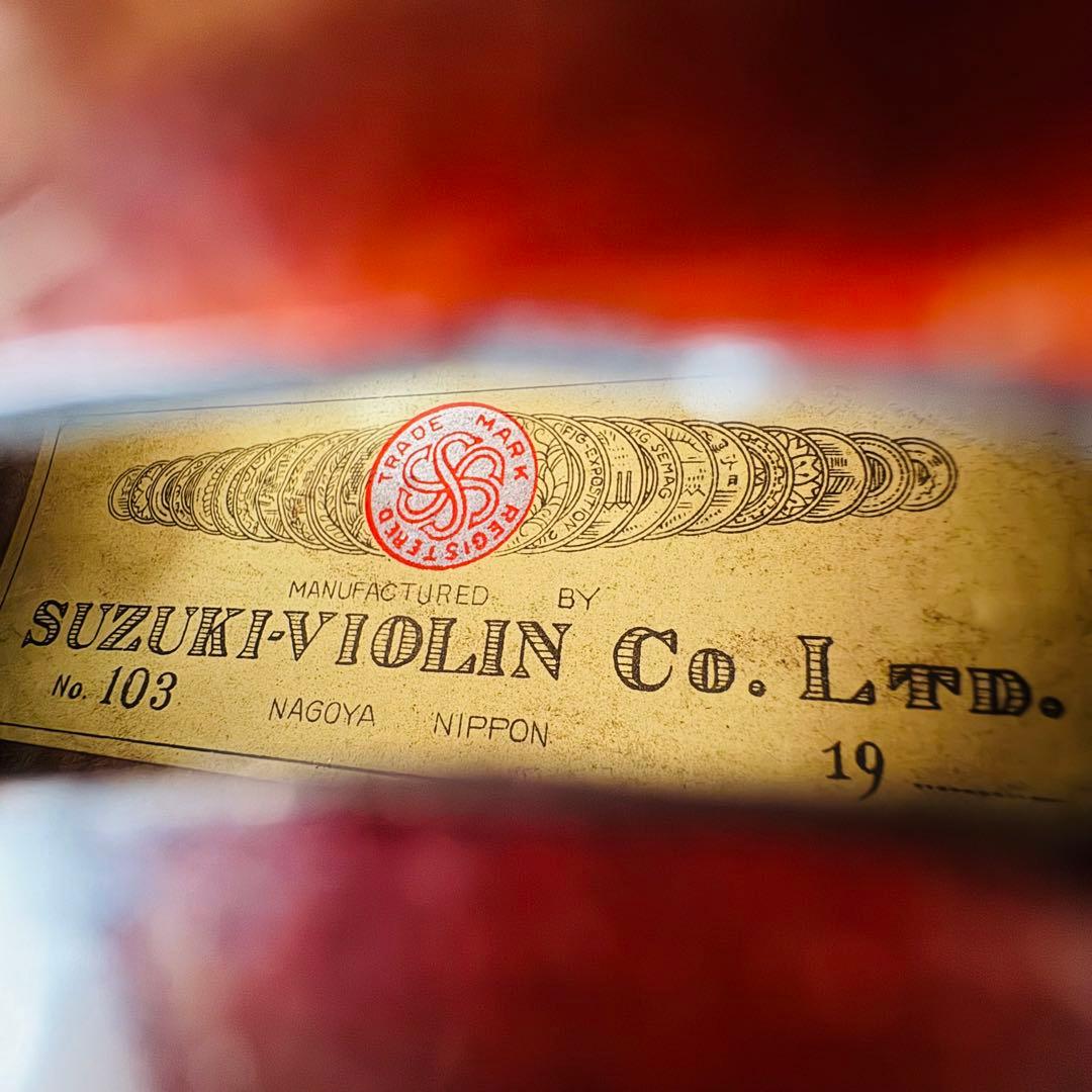 【試奏動画あり】SUZUKI バイオリン No.103裏板一枚板【弓・ケース付】