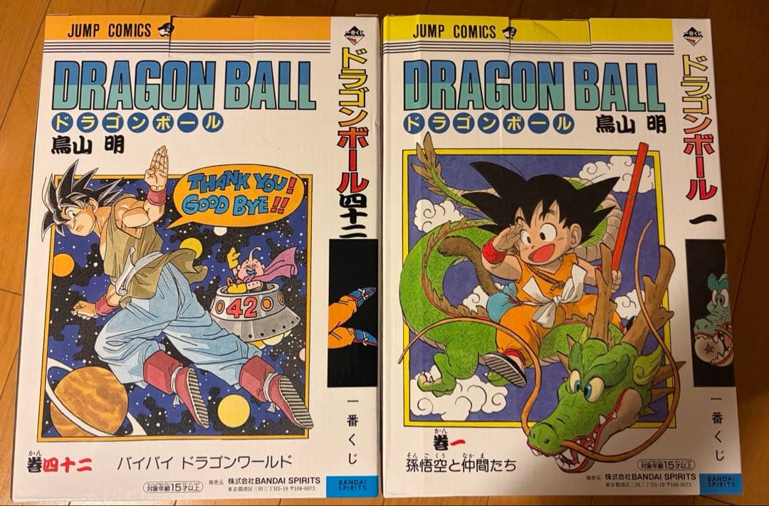 一番くじ ドラゴンボール 40th 40周年 A賞 B賞 フィギュア