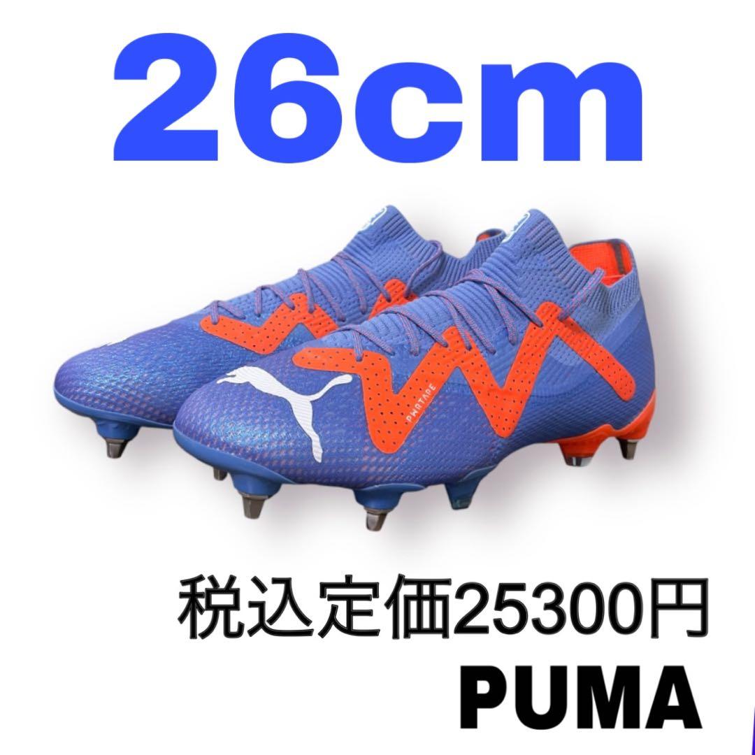 プーマ　フューチャー アルティメット MXSG　26cm　ブルー　箱無し