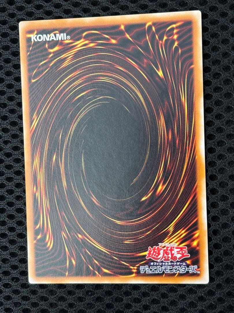 極美品　マジシャン・オブ・ブラックカオス　レリーフ　アルティメット　遊戯王