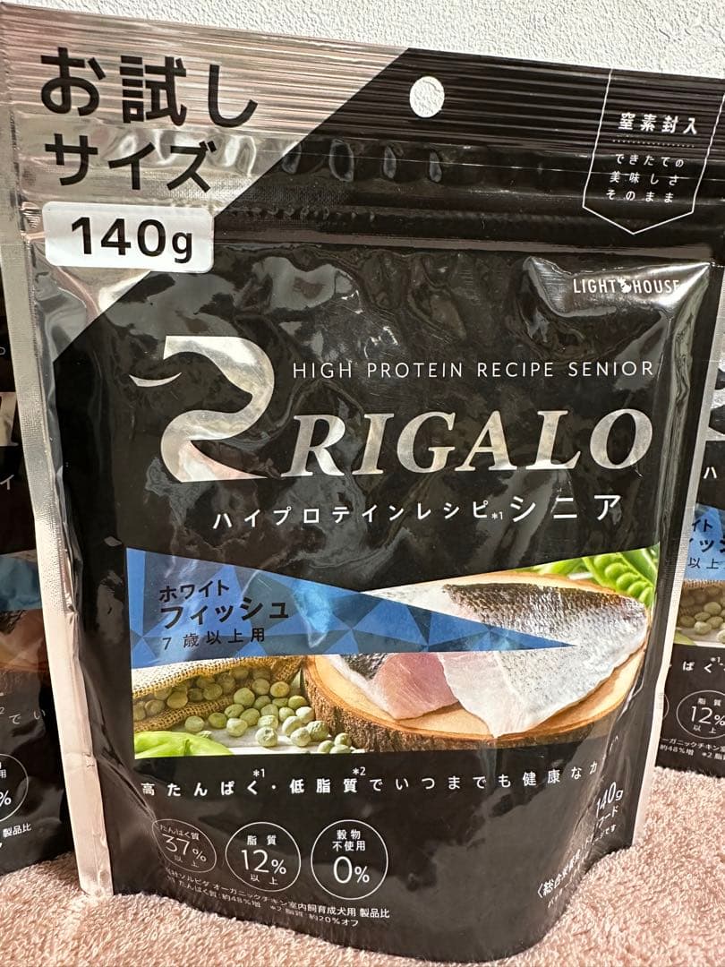 19袋セット　RIGALO リガロ　シニア犬用　フィッシュ　魚　 140g✖️19