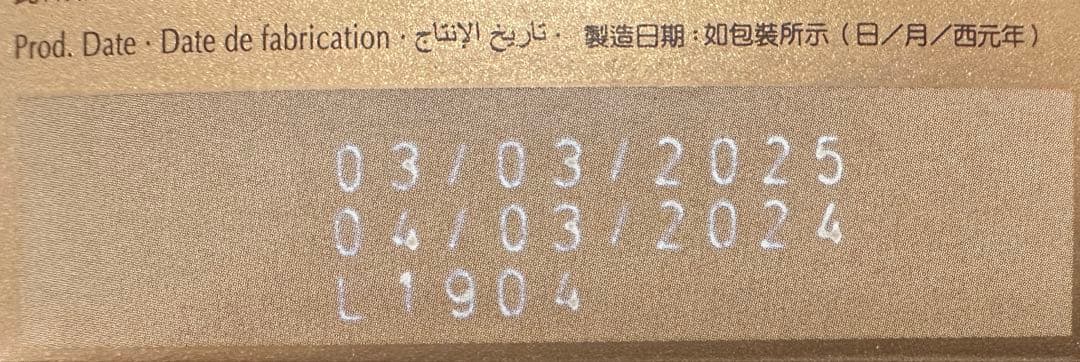 Fix Dessert Chocolatier 2枚　在庫少なくってきました