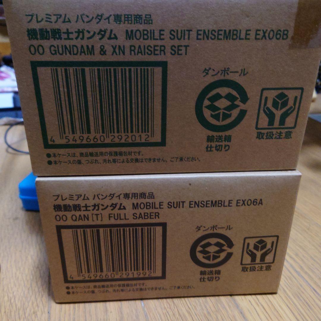 モビルスーツアンサンブル　ザンライザー ダブルオークアンタフルセイバー