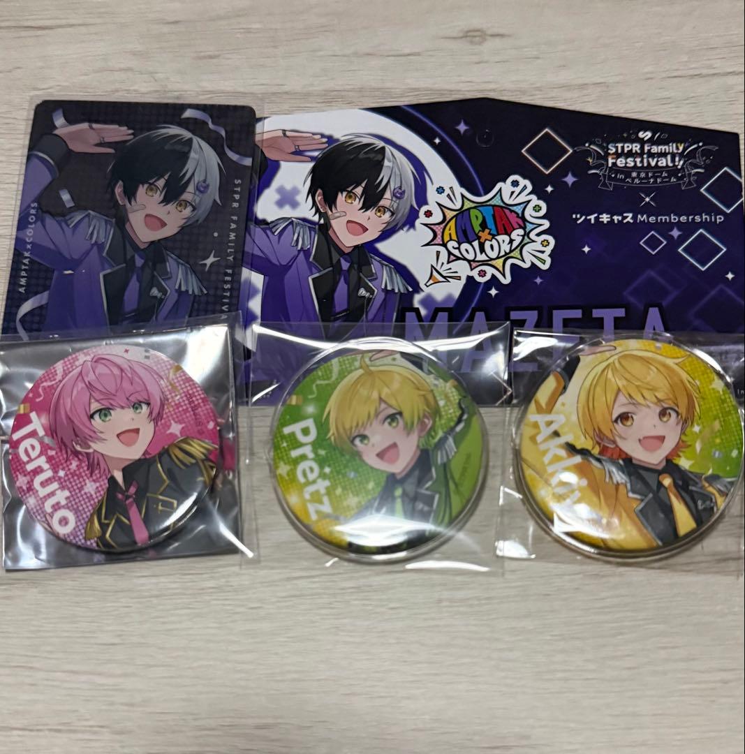 STPR（主にすとぷり、めておら）のまとめ売り