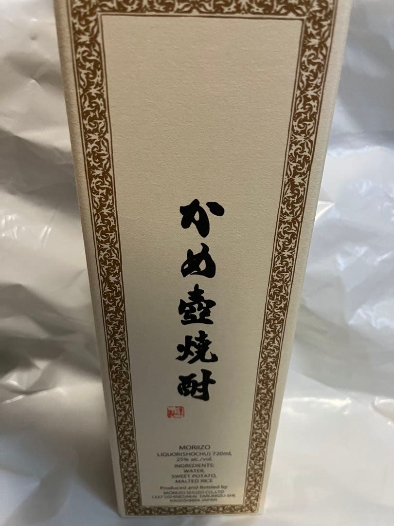 森伊蔵 芋焼酎 720ml