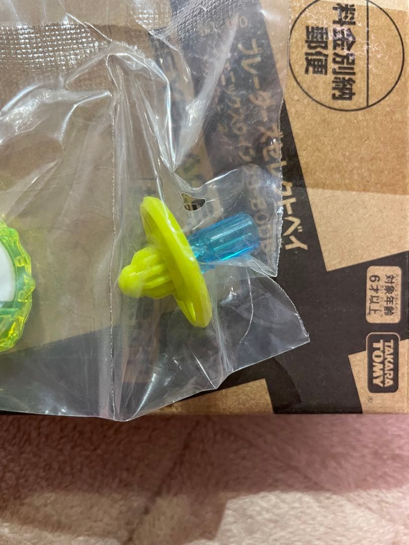 ベイブレードx　フェニックスウイング9-80DB　コロコロ　限定　新品未開封