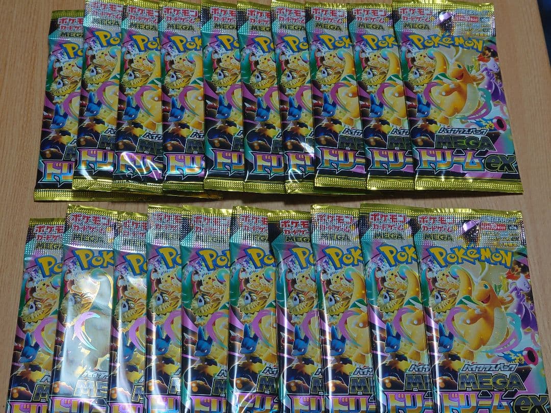 メガドリームex バラパック サーチ済み20パック