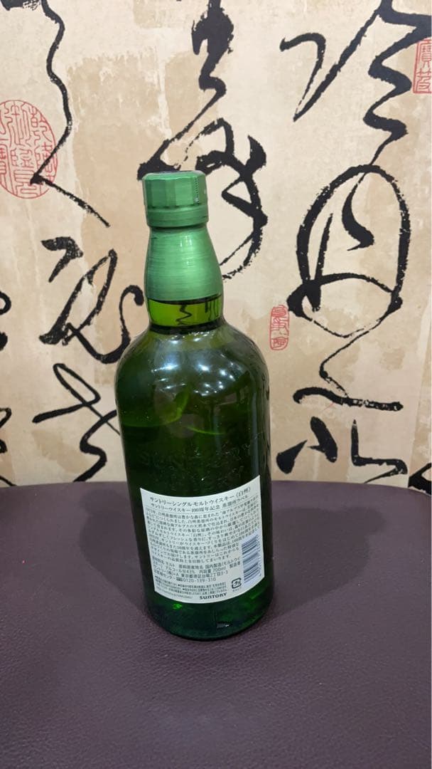 白州 ウイスキー 700ml 未開封