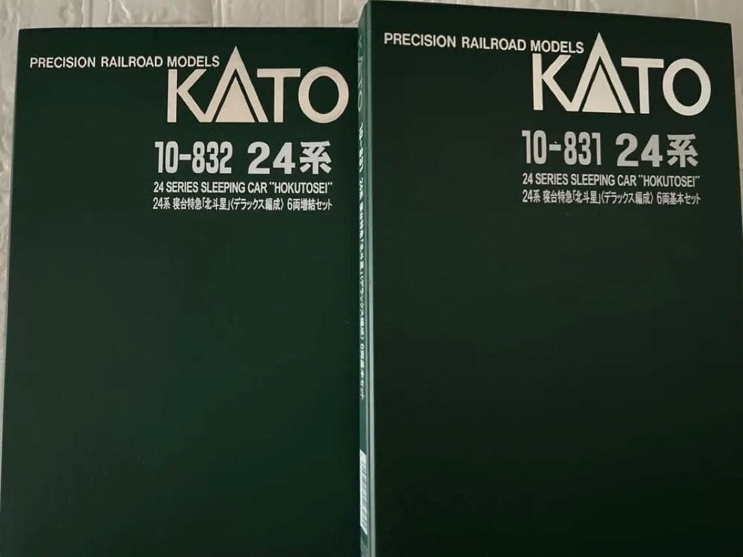 ちゃんくら KATO 「北斗星」 10-831/10-832 セット