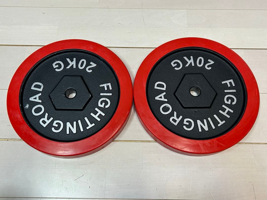 ファイティングロード　バーベルプレート　20キロ　2枚セット　送料込　01