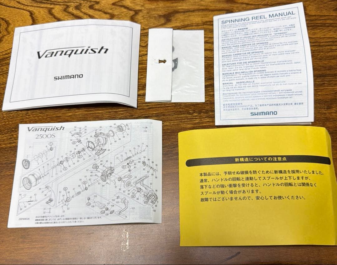 新品未使用　シマノ23ヴァンキッシュ2500S