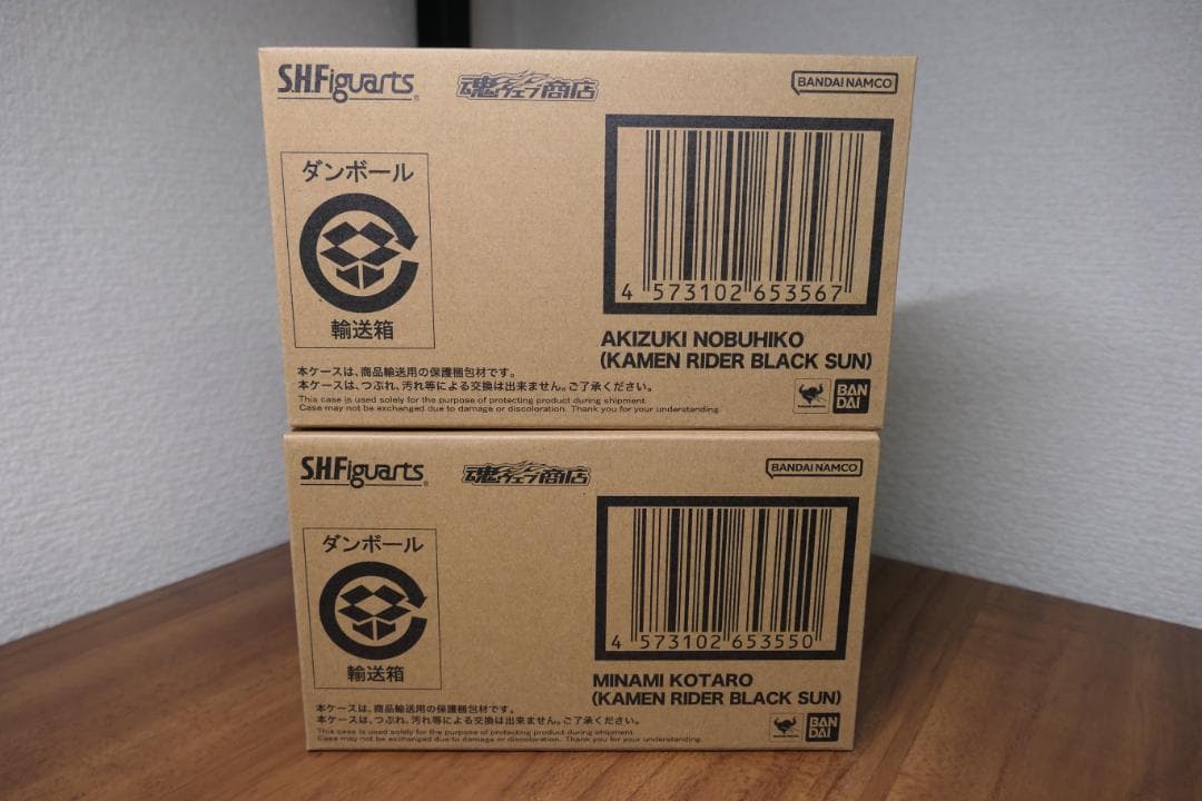 新品　未開封　仮面ライダー　ブラックサン　南光太郎　秋月信彦　フィギュアーツ