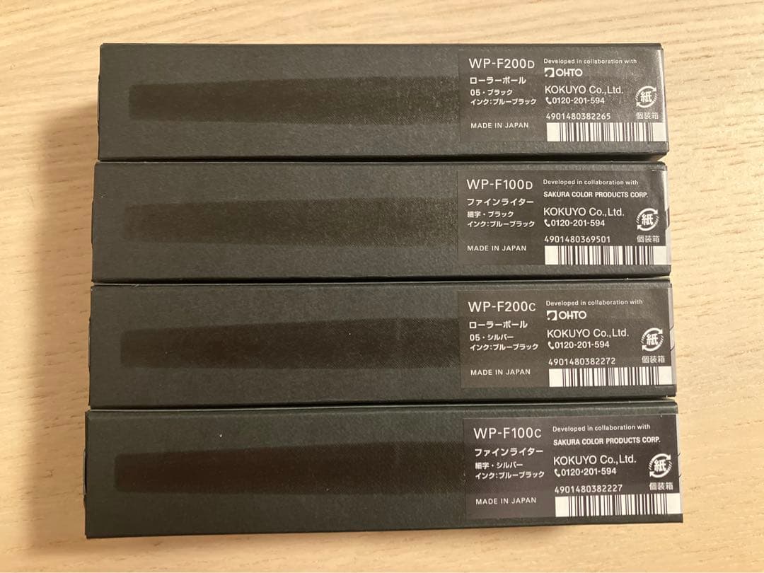 KOKUYO WP-F100 WP-F200 ボールペン
