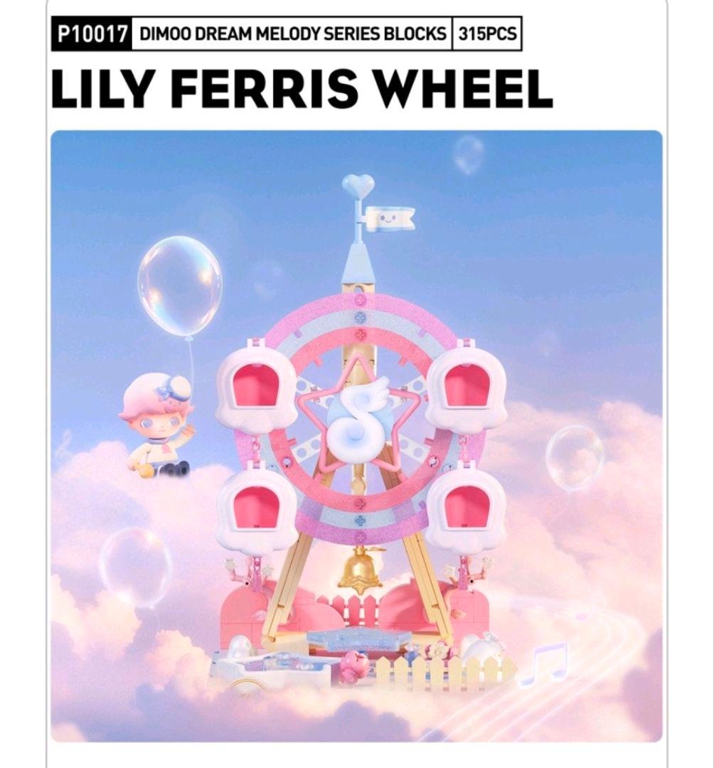 DIMOO Dream Melody シリーズブロックフィ ギュア 全セット