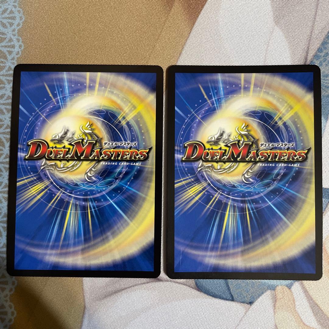 デュエル・マスターズ 凶鬼卍号 メラヴォルガル 金トレジャー 2枚セット