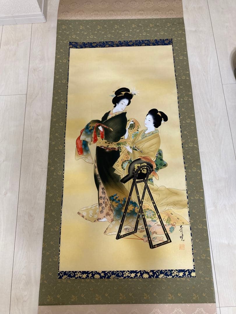 よそおい　掛軸　田口青児