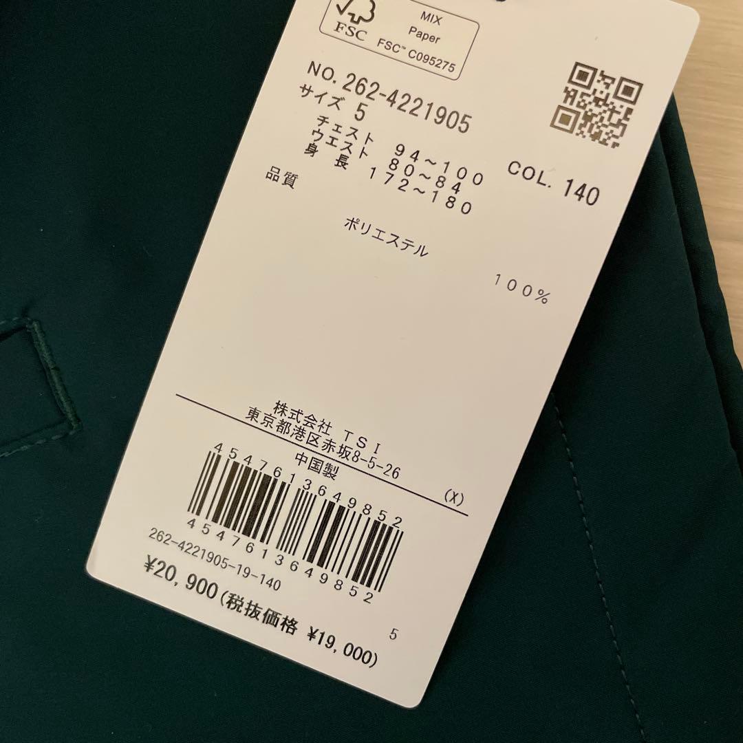 ジャックバニー メンズ スニードジャック ビエラ ゴルフ アウター