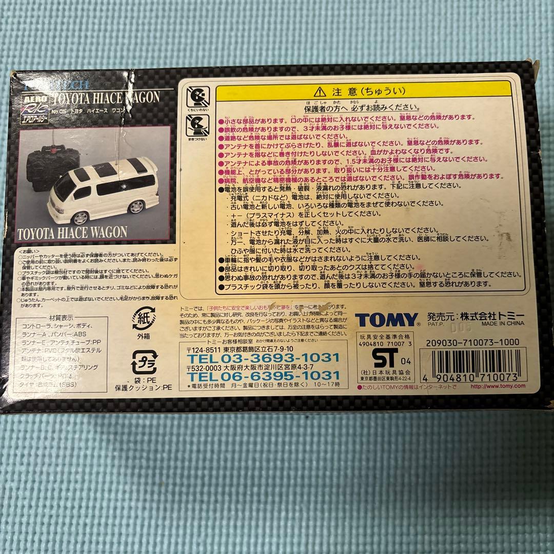 ホビーラジコン TOMITECH TOYOTA HIACE WAGON TOMY
