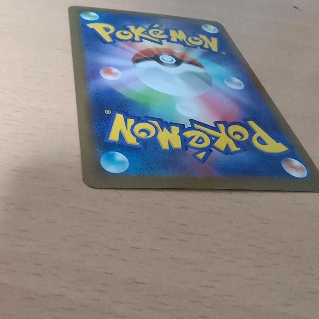 か*き様 ポケモンカード リーリエの決心 SR　リーリエのアブリボンセット 08