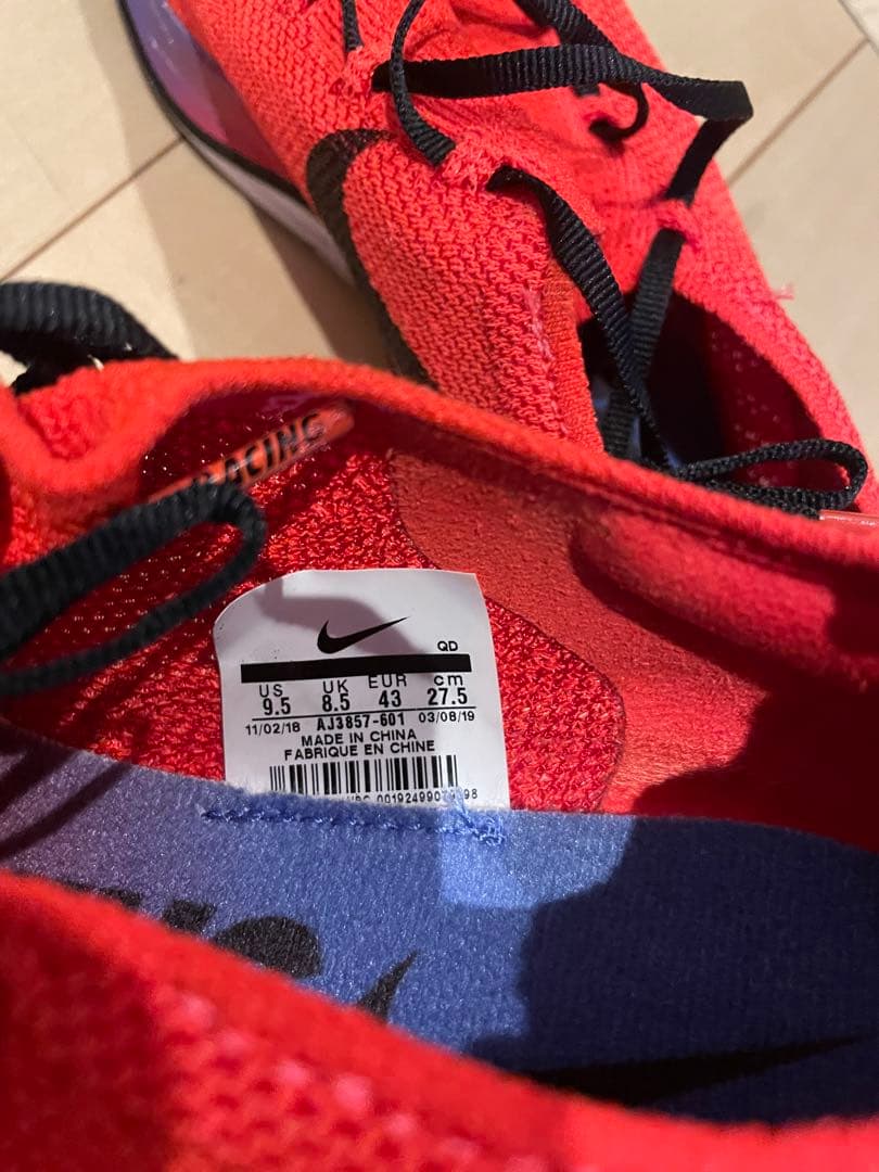 Nike ヴェィパーフライ4% 27.5