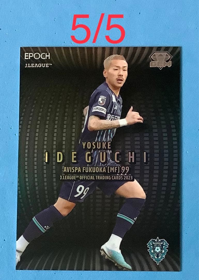 EPOCH 2023 Jリーグ Jカード GEMカード アビスパ福岡 井手口陽介