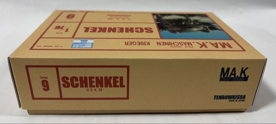 マシーネンクリーガー 1/76 シェンケル ガレージキット 未組み立て