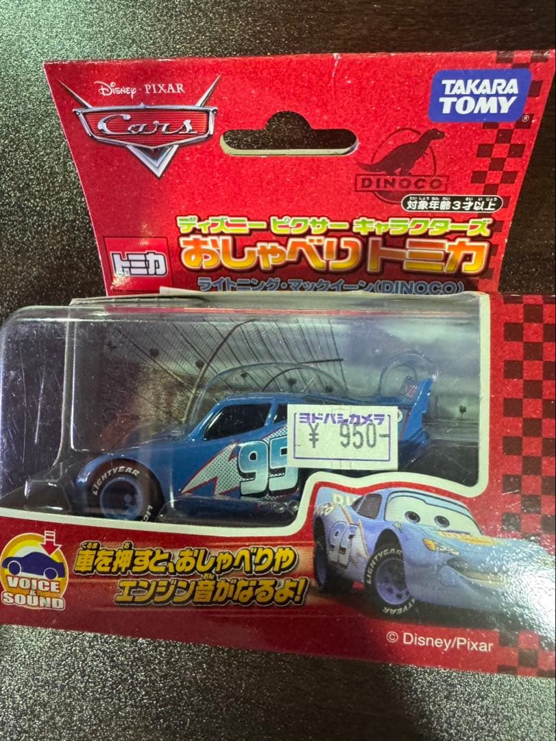 s1684 おしゃべりトミカ　カーズ　ライトニング・マックイーン　DINOCO