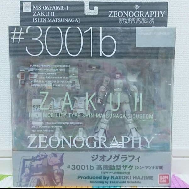 ガンダム ジオノグラフィ ZEONOGRAPHY ７種セット