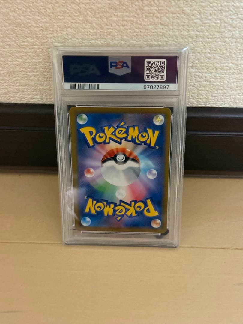 【 PSA10 】 ユウリ SR VMAXクライマックス ポケモンカード