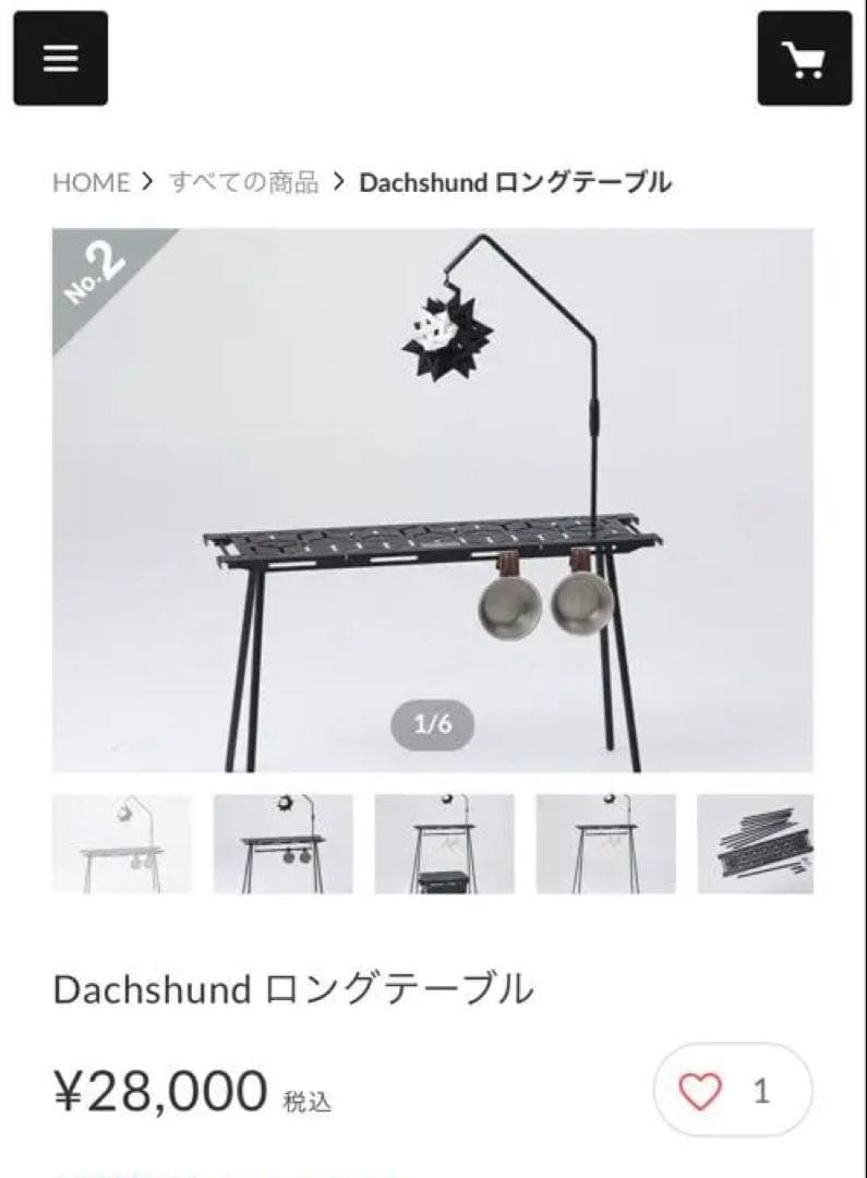 Dachshund ロングテーブル　ランタンポールセット　　テリトリータスク