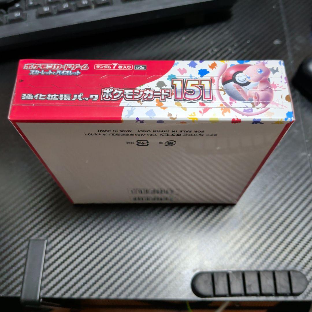 s*i様 ポケモンカード強化拡張パック151
