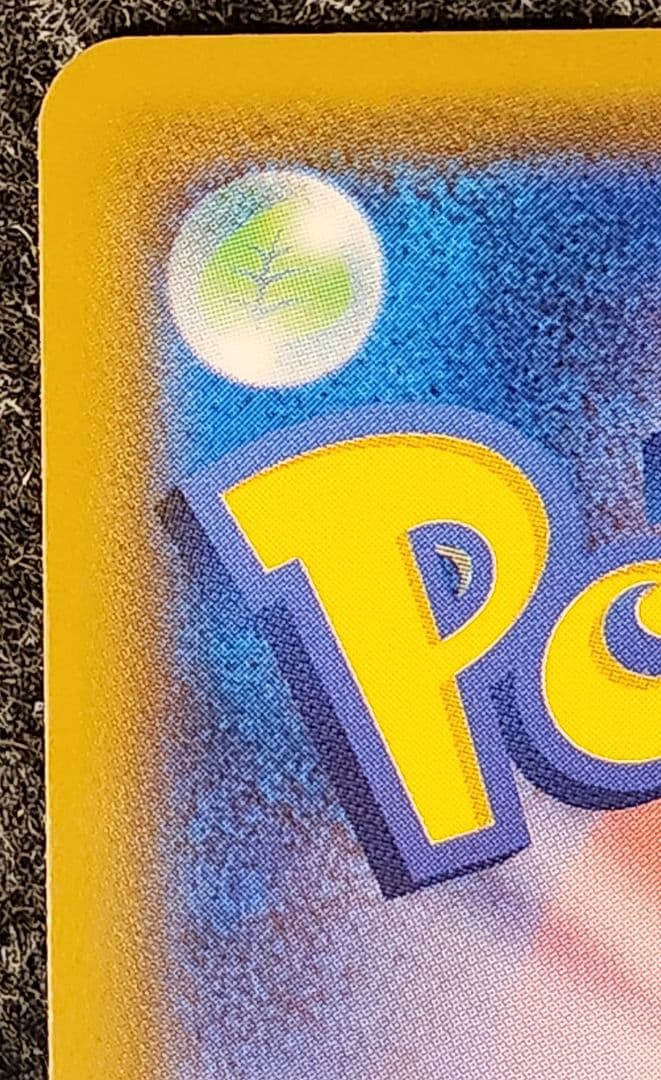 《送料込み/匿名配送》リーリエの全力 068/049 SR