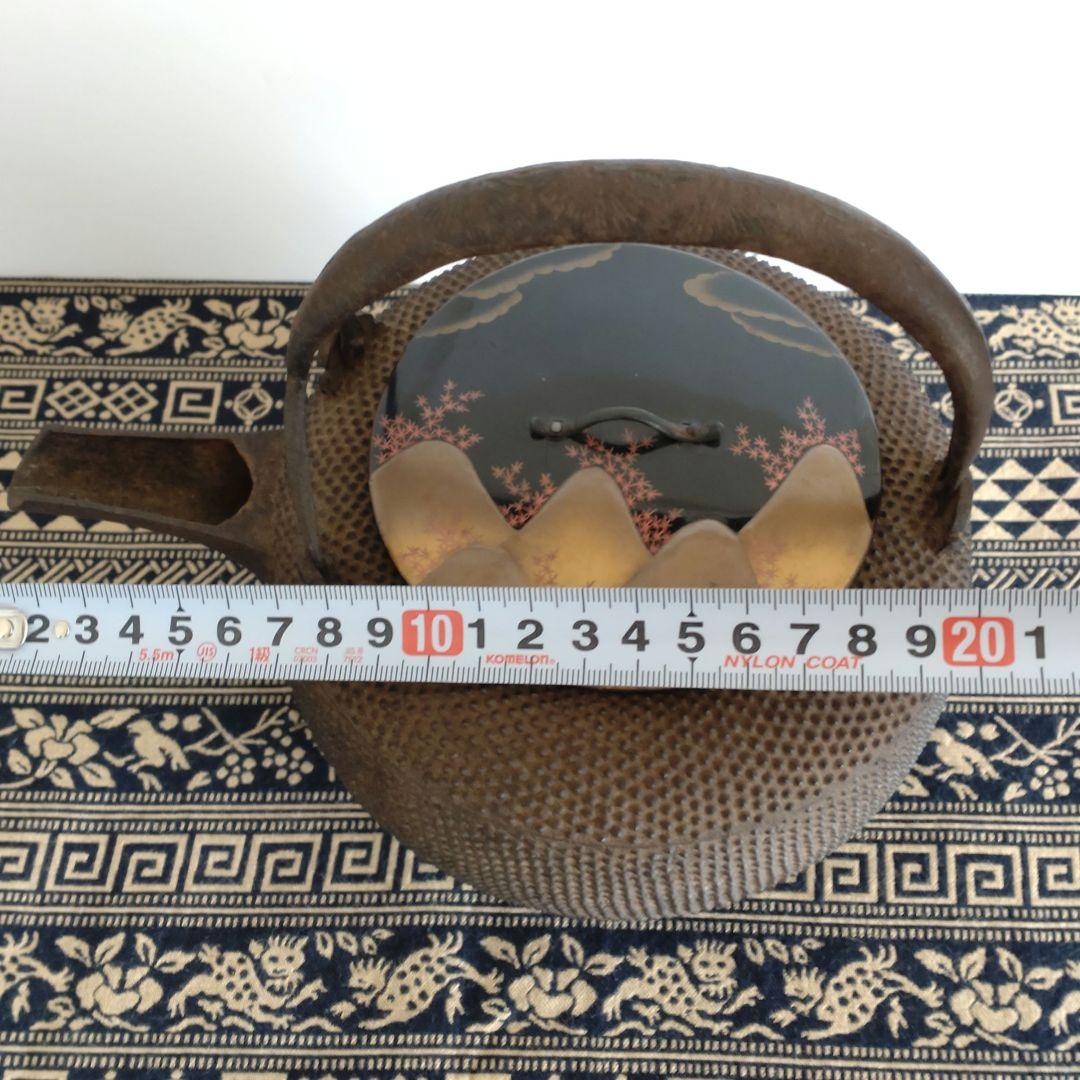 茶器　茶道具　鉄瓶　平丸型アラレ　日本製　漆蓋付き　伝統工芸