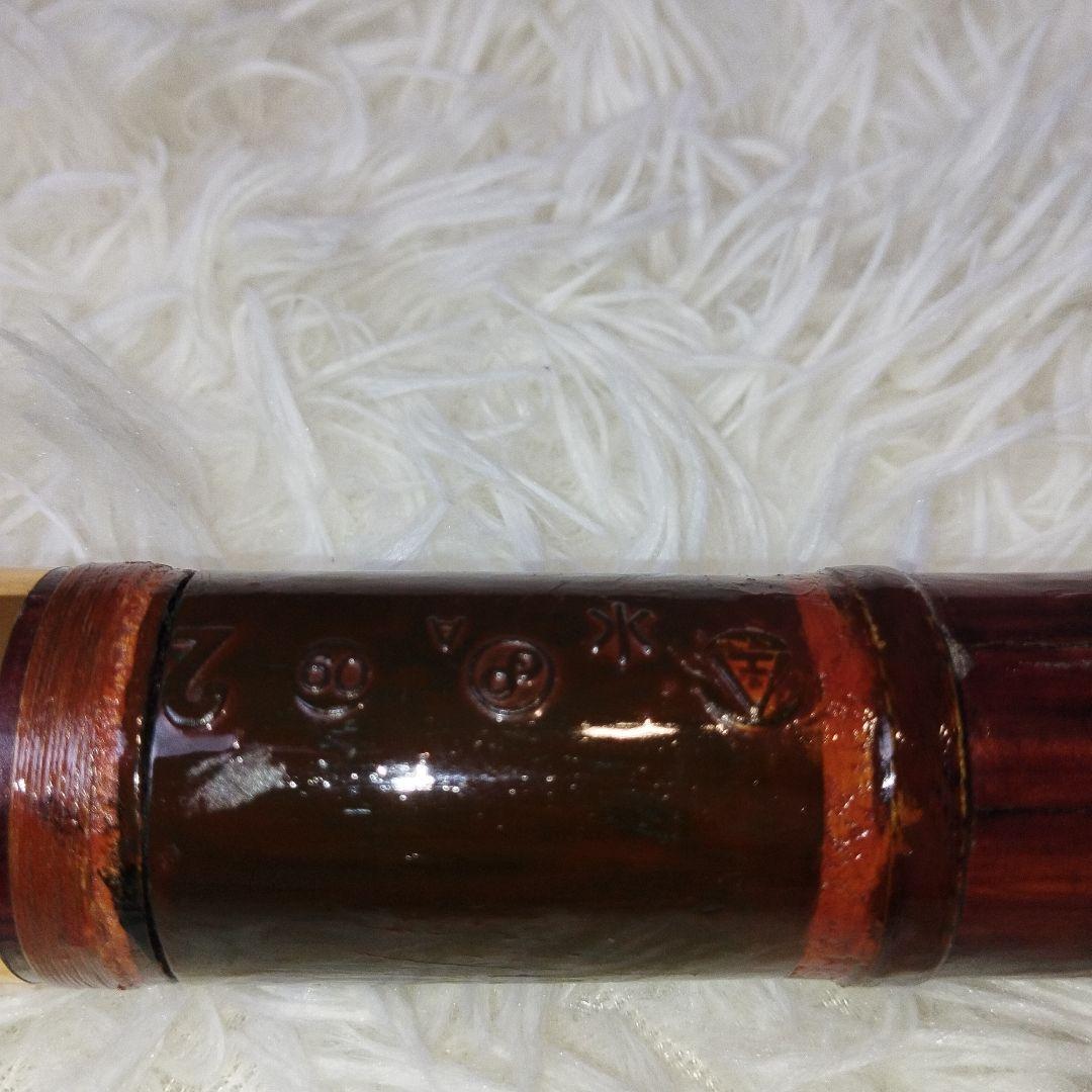 尺八 二尺五寸 7孔 真竹 武良 真鍮巻き 藤巻 上級モデル