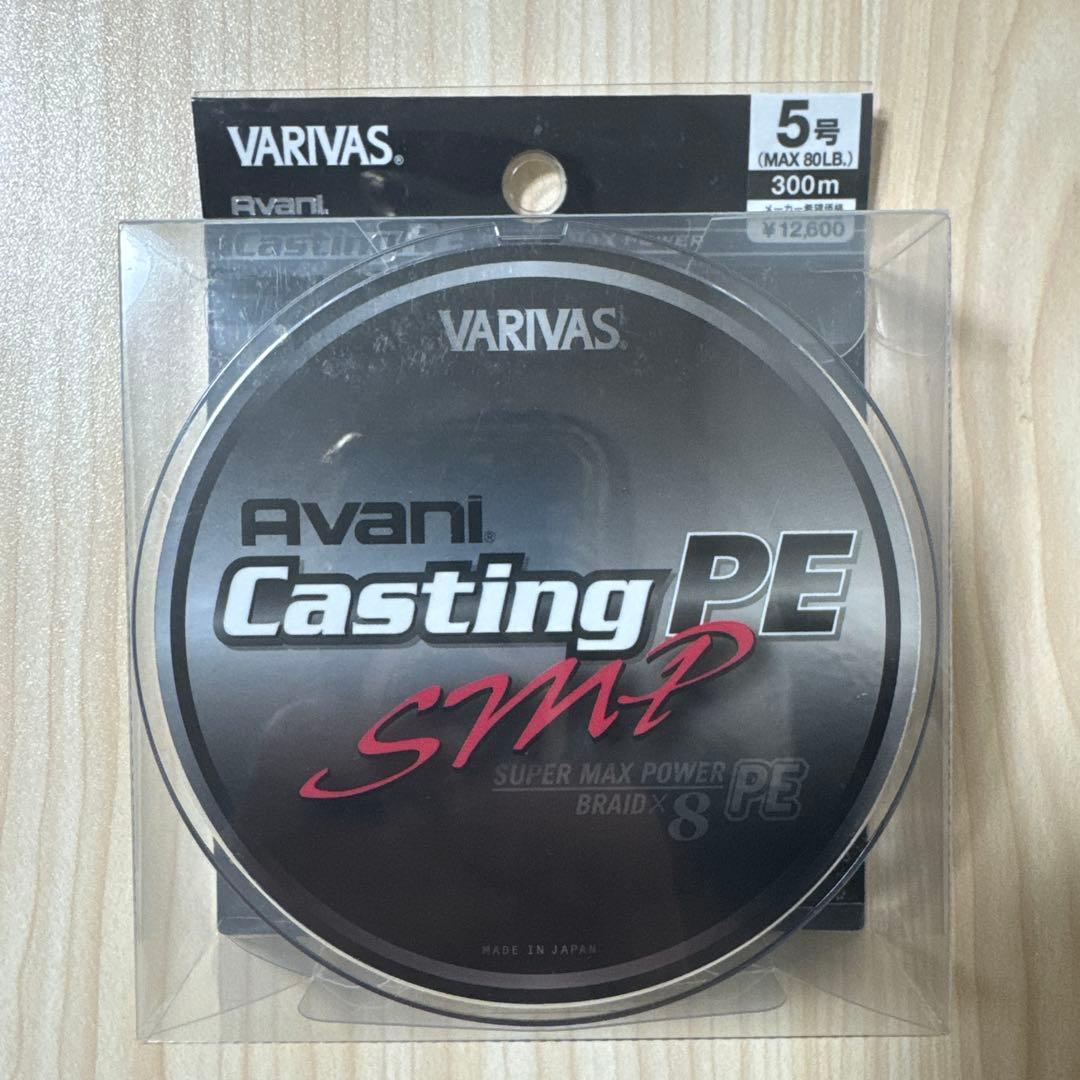 VARIVAS Avani Casting PE SMP 5号 300m