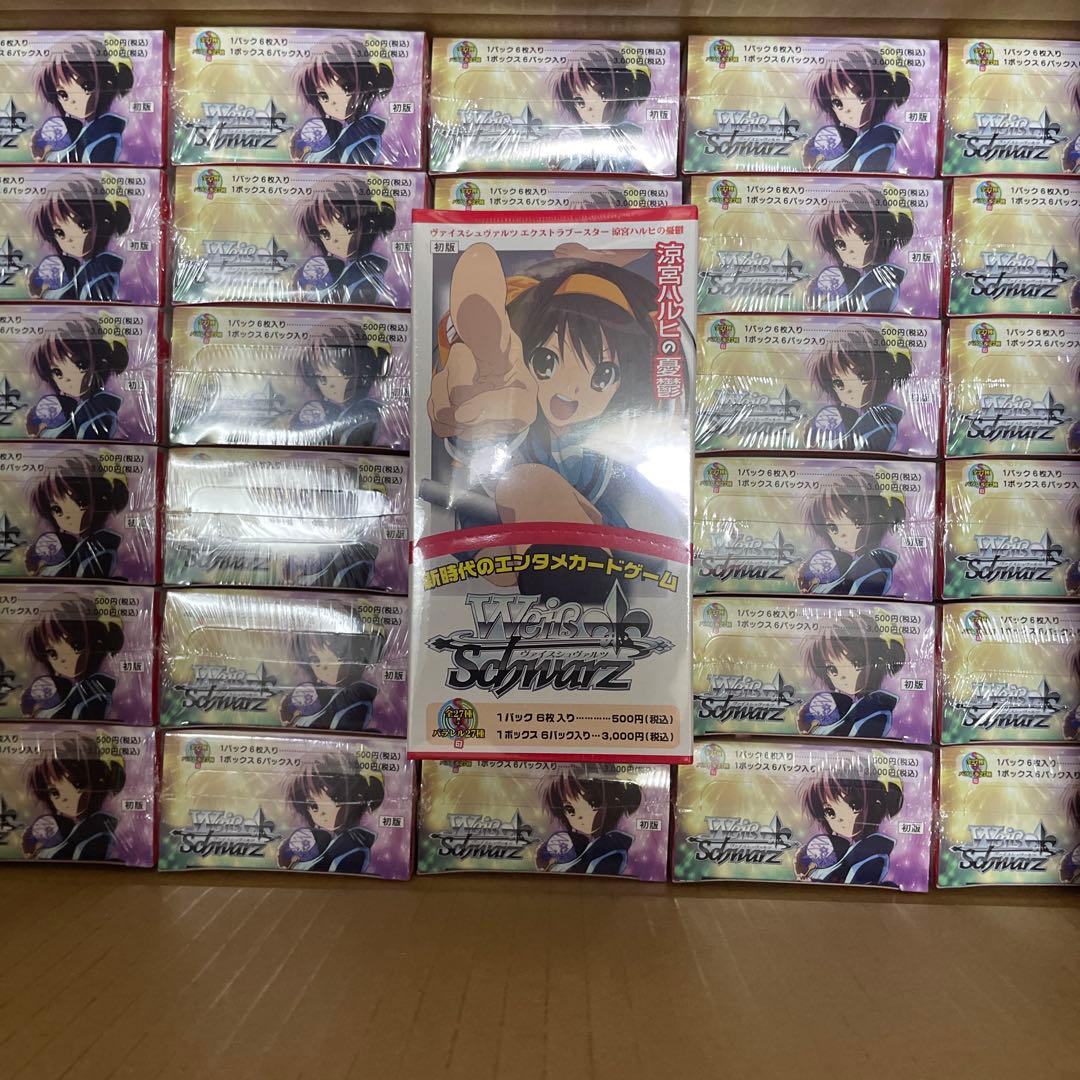 ヴァイス　エクストラブースター　涼宮ハルヒの憂鬱