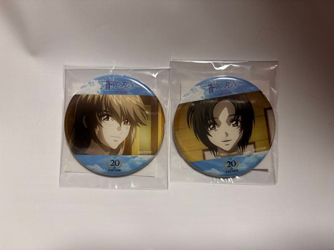 蒼穹のファフナー オンラインくじ 第二弾 D賞　缶バッジ　皆城総士　真壁一騎