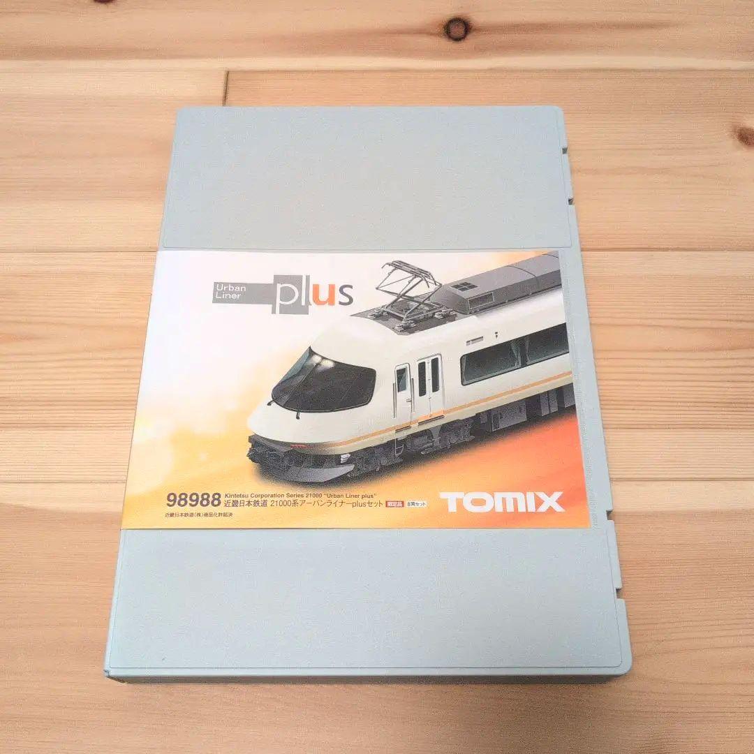 TOMIX Nゲージ 98988 アーバンライナーplus 限定品
