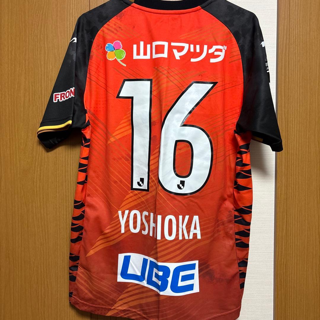 レノファ山口FC 2023オーセンティックユニフォーム 16番YOSHIOKA