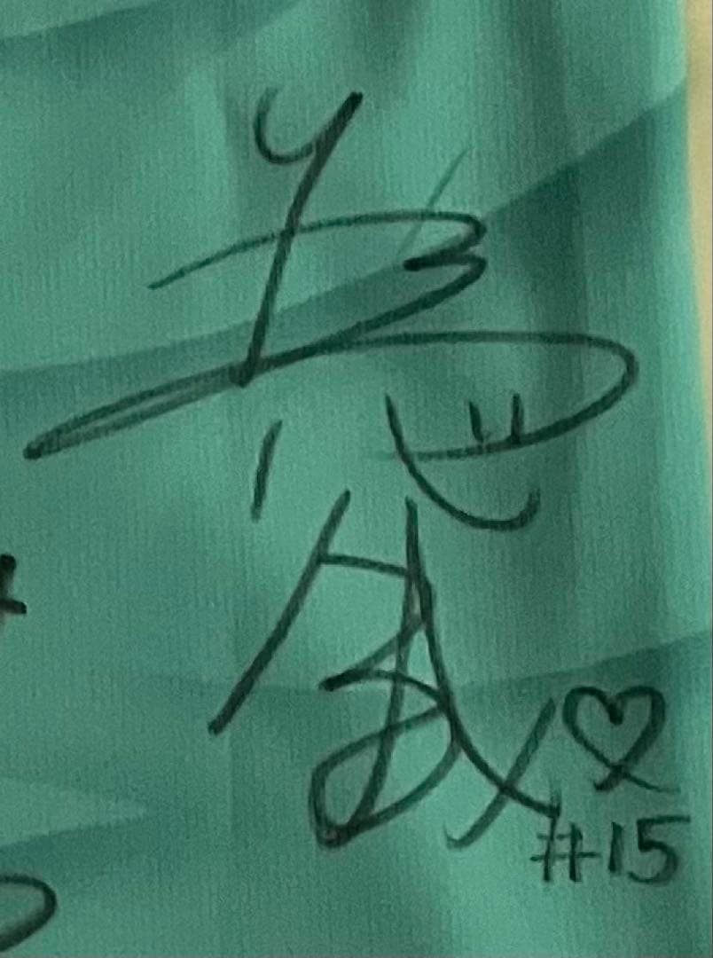 群馬グリーンウイングス サイン入りＴシャツ