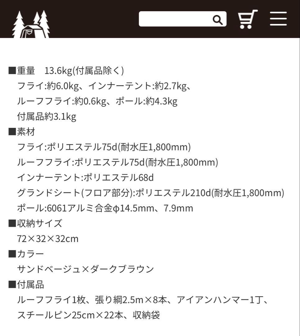 ogawa Facil ファシル/2ルームテント