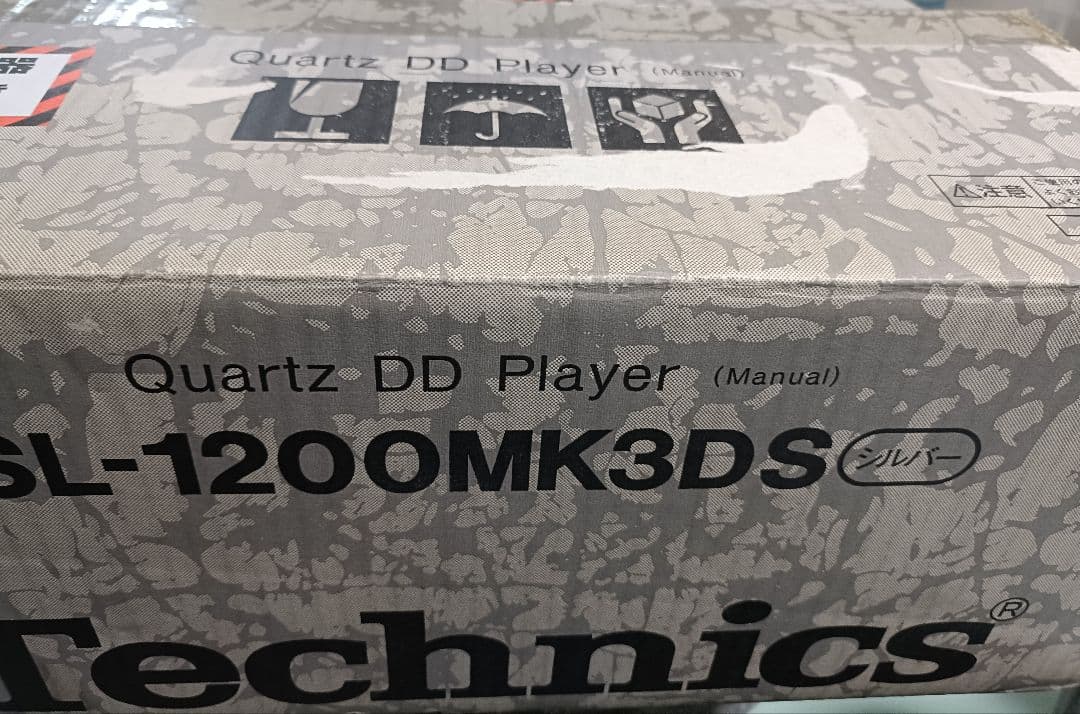 Technics SL-1200MK3D ダストカバー カートリッジ付き
